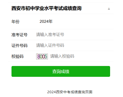 澳门开奖结果开奖记录表62期>英国低龄留学申请永居，最新政策对低龄留学申请永居有何利好?  第2张