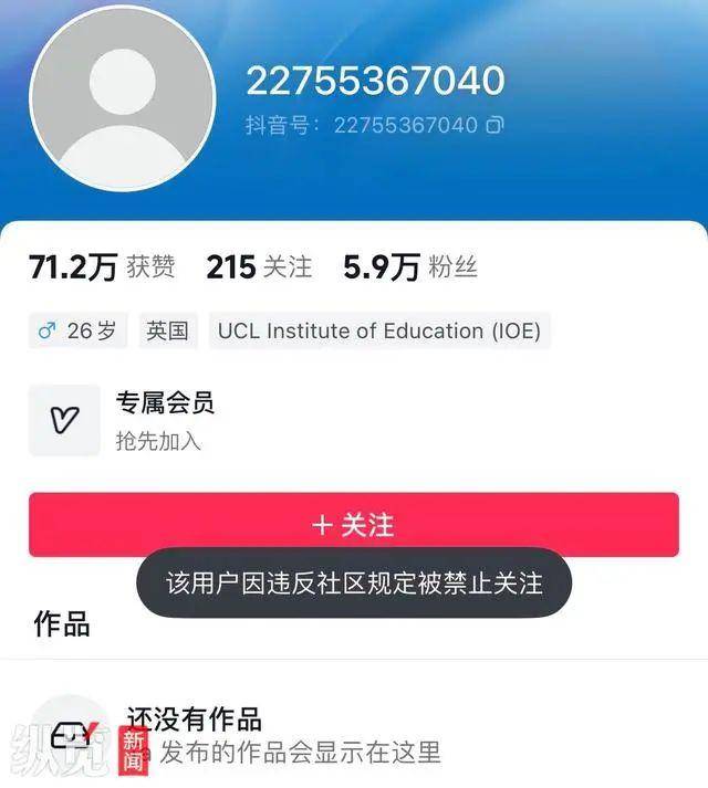 澳门威尼克斯人网站>中考结束后去英国留学要怎么准备？  第2张