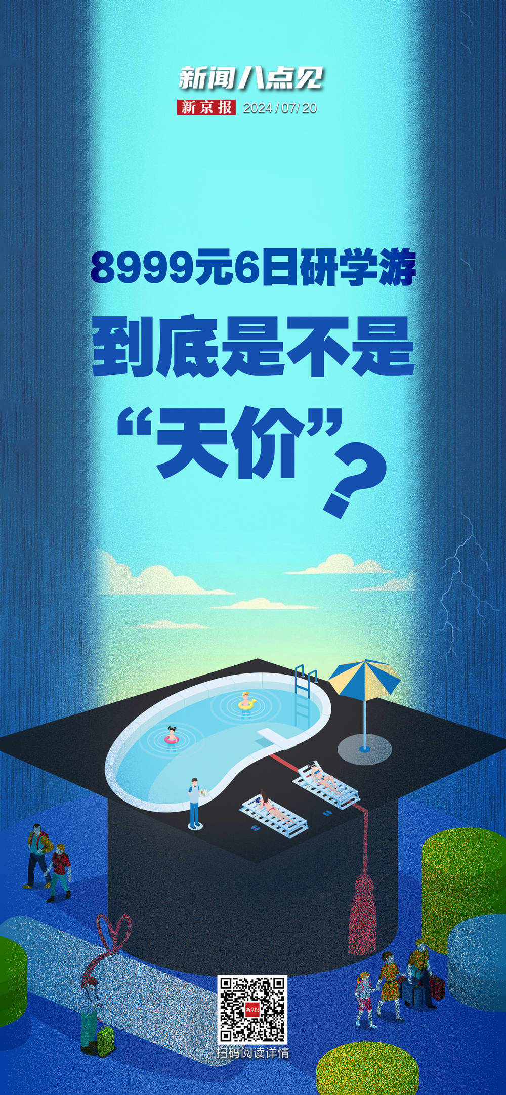 2024澳彩管家婆资料传真>金风科技：公司积极拓展国际市场，并通过官方网站或自媒体平台进行相关新闻的发布  第1张