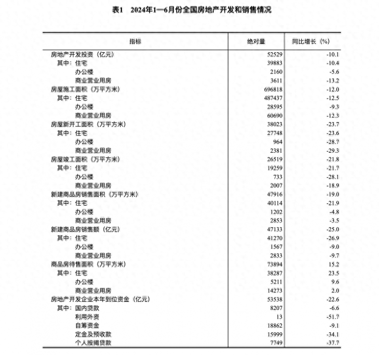 新澳门资料大全正版资料?奥利奥>二次上市成功的海伦司，港股股价今年已跌去四成 | 大鱼财经