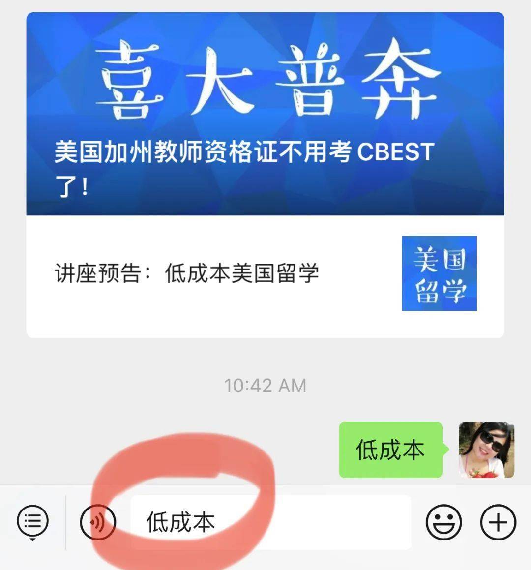 今期澳门开奖结果>九牛问津：如何确定留学国家、学校和专业？留学规划与建议  第3张