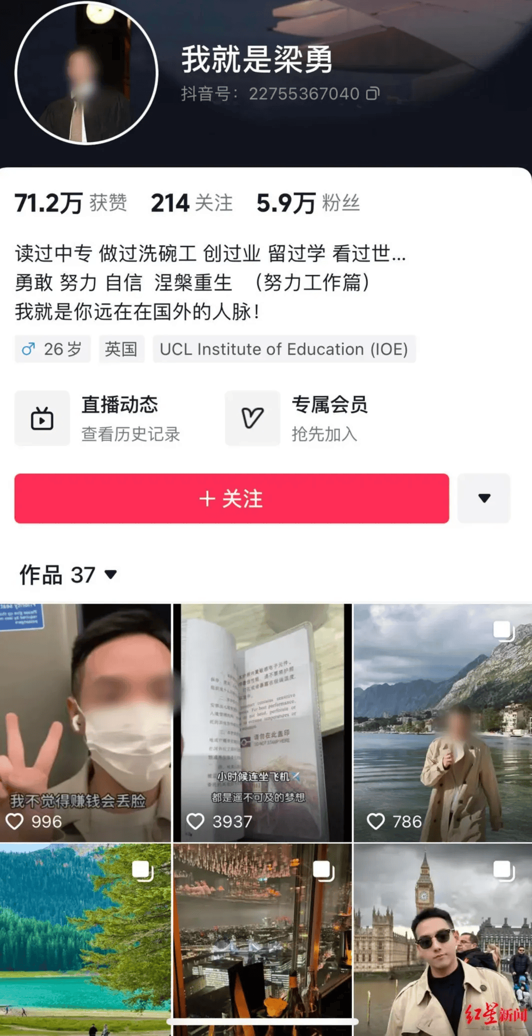 2024年澳门资料免费大全>UCL留学生，毕业后一个月能挣多少钱？