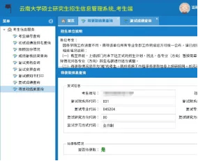 澳门王中王100%的资料155期>航天一中荣获“西安市体育传统特色学校”称号