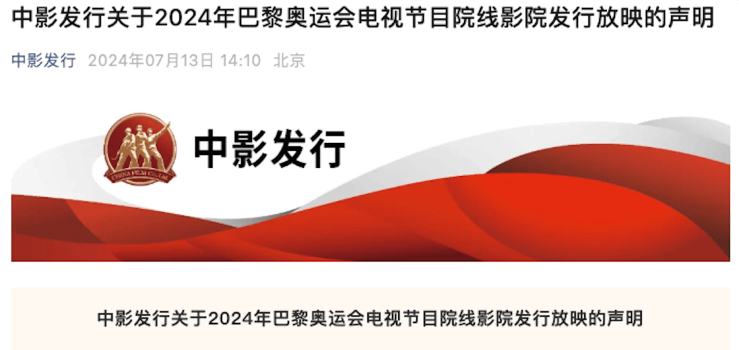 白小姐四肖四码100%准>法国体育部长塞纳河游泳迎奥运  第2张