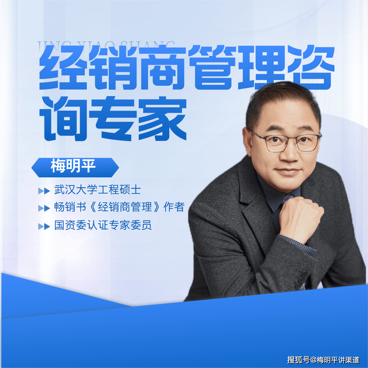 正版资料免费资料大全十点半>上海嘉宏通达管理咨询有限公司  第3张