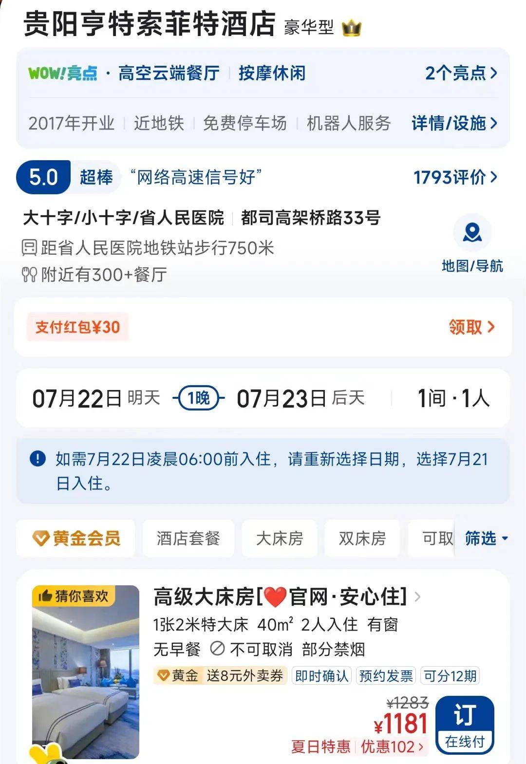 澳门平特一肖100%免>房产经纪板块8月2日跌0.47%，三六五网领跌，主力资金净流出2662.35万元  第3张