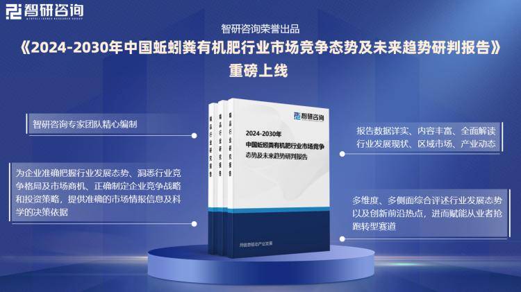 2024澳彩管家婆资料传真>智研咨询发布：出境游行业市场动态分析、发展方向及投资前景分析报告