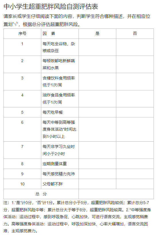 2024年新澳开奖结果鸡生肖>康力源最新公告：拟向江苏省发展体育基金会捐赠94万元  第1张