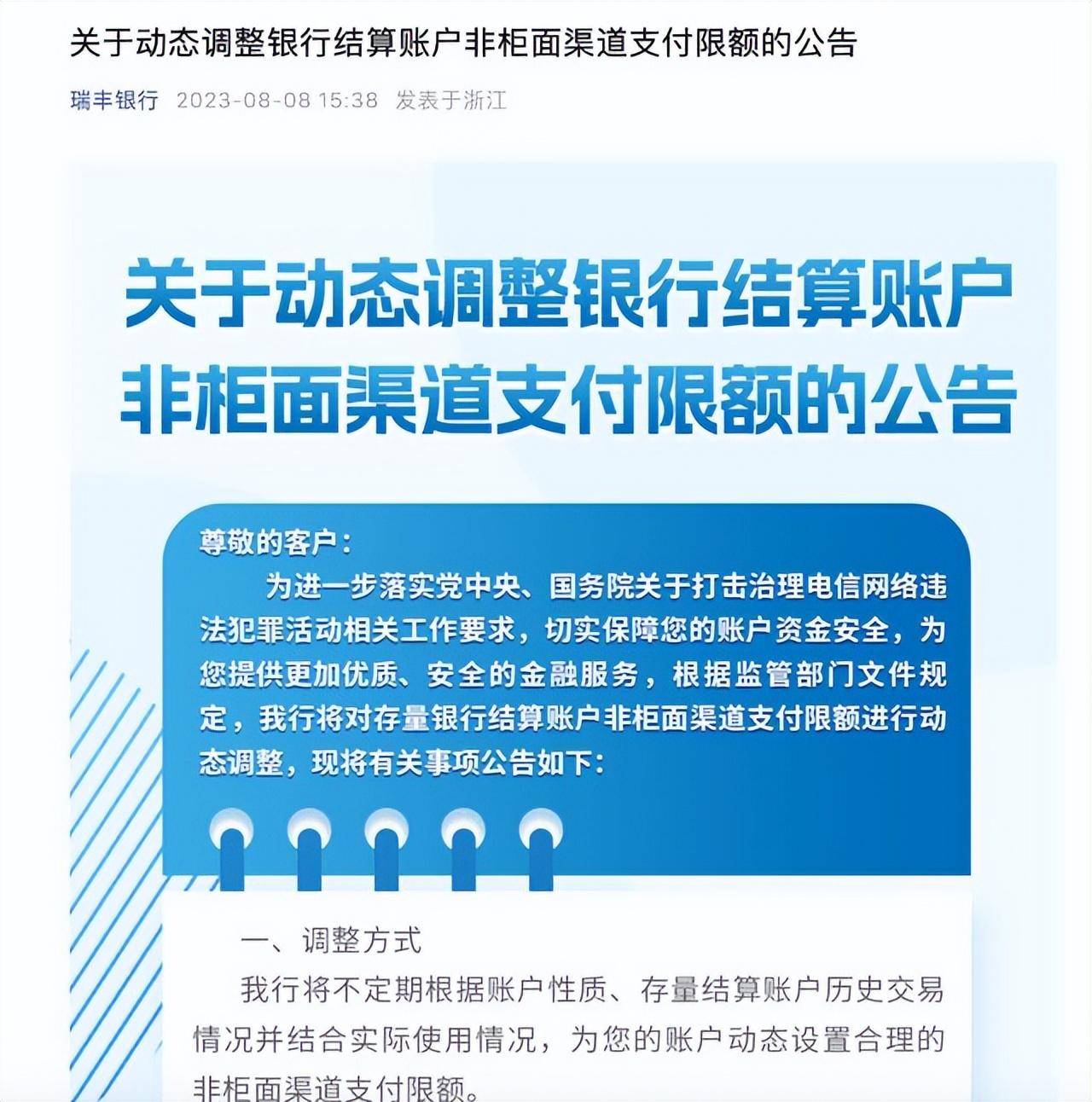 2024澳门资料大全免费>佛山市委金融办成立，他改任副主任  第1张