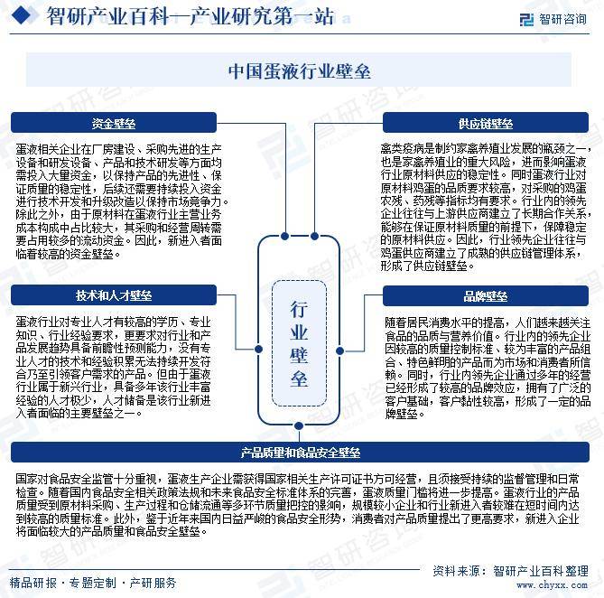 2024澳门精准正版资料76期>2024-2028年中国互联网家装市场前景预测及投资咨询报告  第1张