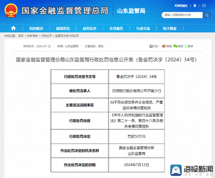 2024澳门资料大全免费>“个人碳账户”助推绿色新风尚（财经眼）  第2张