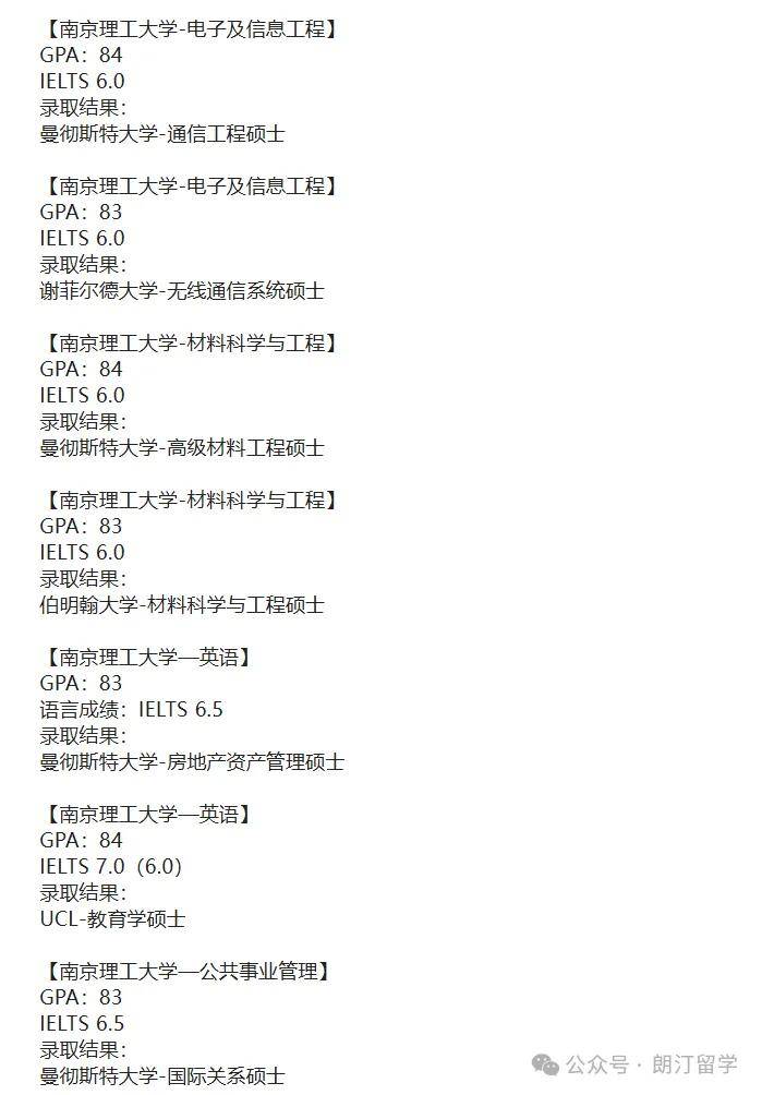 新澳门今晚开特马开奖>“留学500万回国月薪7000”，当事人：后悔没用这些钱来买一套上海的房