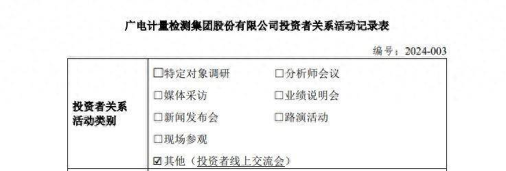 白小姐三肖三期必出一期开奖>江铃汽车：公司为江西江铃集团新能源汽车有限公司少量代工车身冲压件  第2张