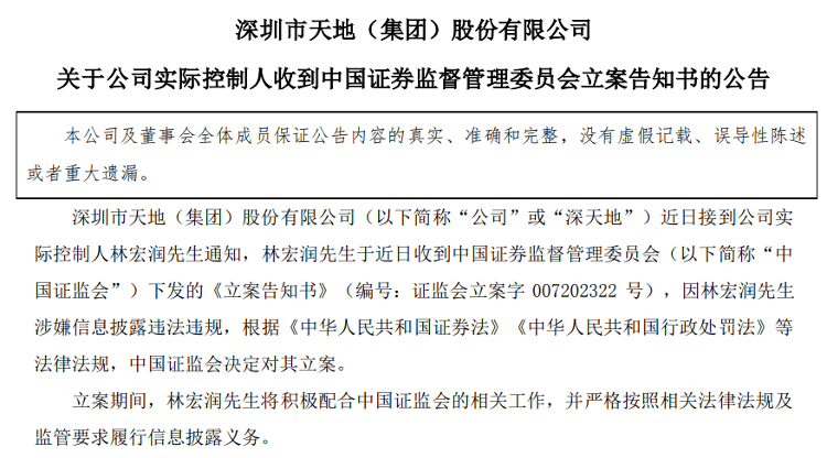 2024年新澳开奖结果鸡生肖>今年全国夏粮获得丰收（锐财经）  第1张