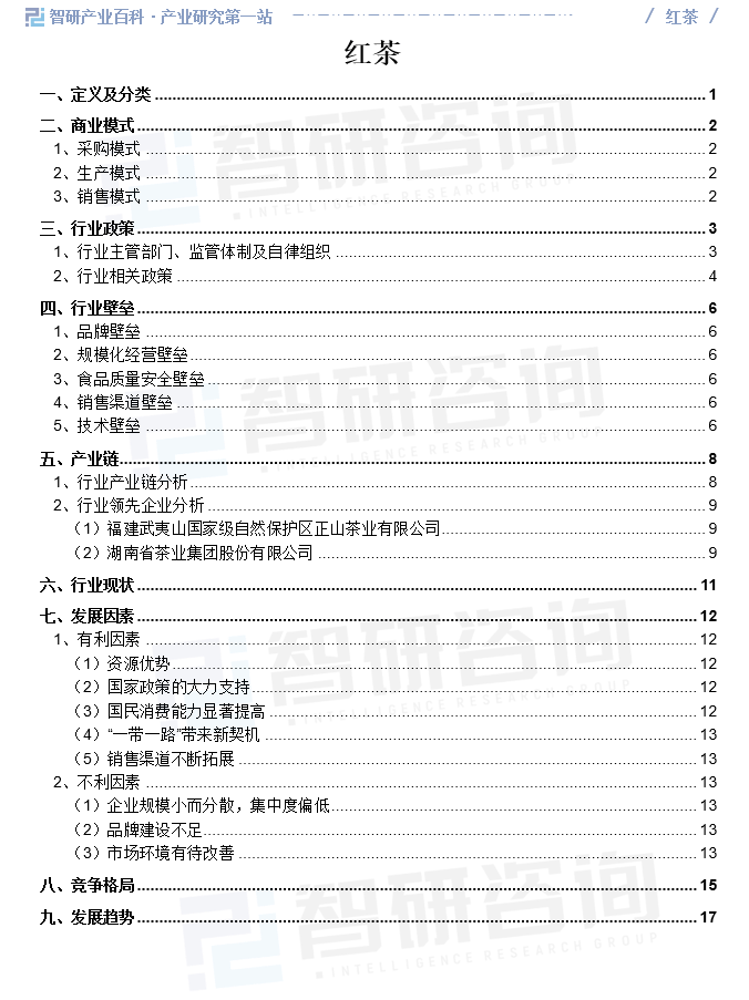 白小姐期期开奖一肖一特>2024-2028年中国工艺美术品市场前景预测及投资咨询报告