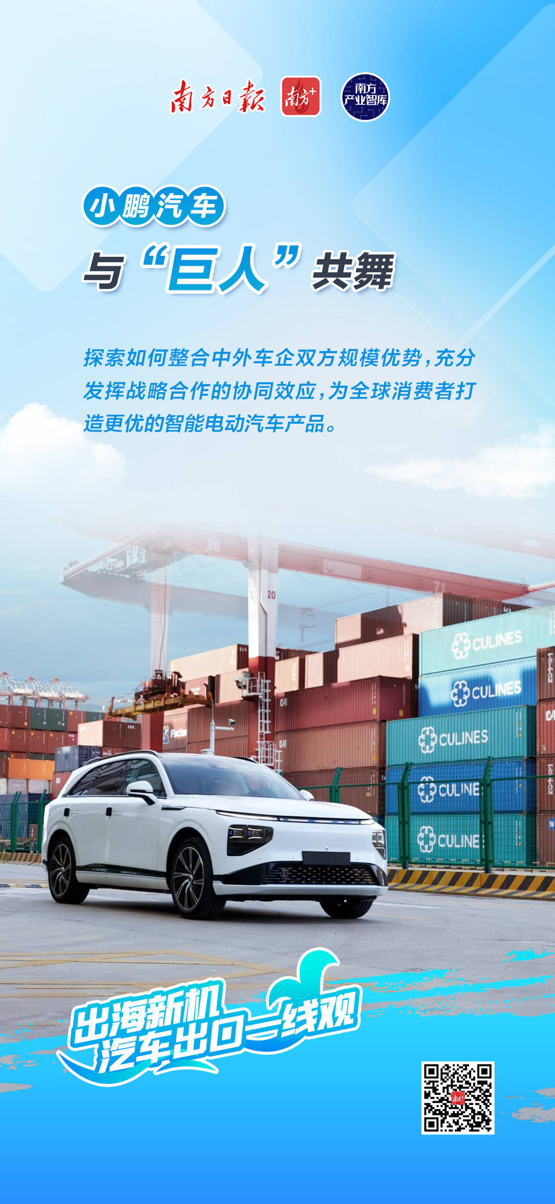 2024澳门资料大全免费老版日出东方>理想汽车7月内全量推送无图NOA：发布全新自动驾驶技术架构