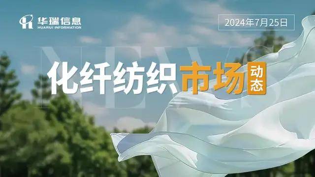 2024年新澳门>新能源早参｜国家电网今年电网投资预计将超6000亿元；上半年海外太阳能融资环境不佳  第1张