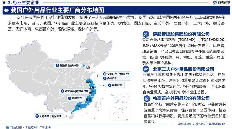 2024新澳门夭夭开彩免费资料>城市轨道交通供电解决方案行业全景调研及投资价值战略咨询报告  第1张