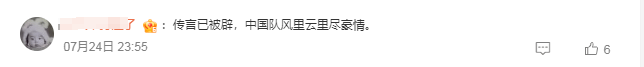 2024新澳门夭夭开彩免费资料>最新跨界体育领域 丁子峻希望多栖发展