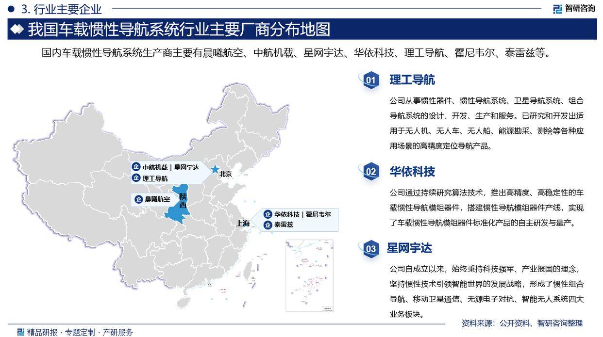 澳门六开彩天天正版资料查询>2024-2028年中国空气能热水器市场前景预测及投资咨询报告  第1张