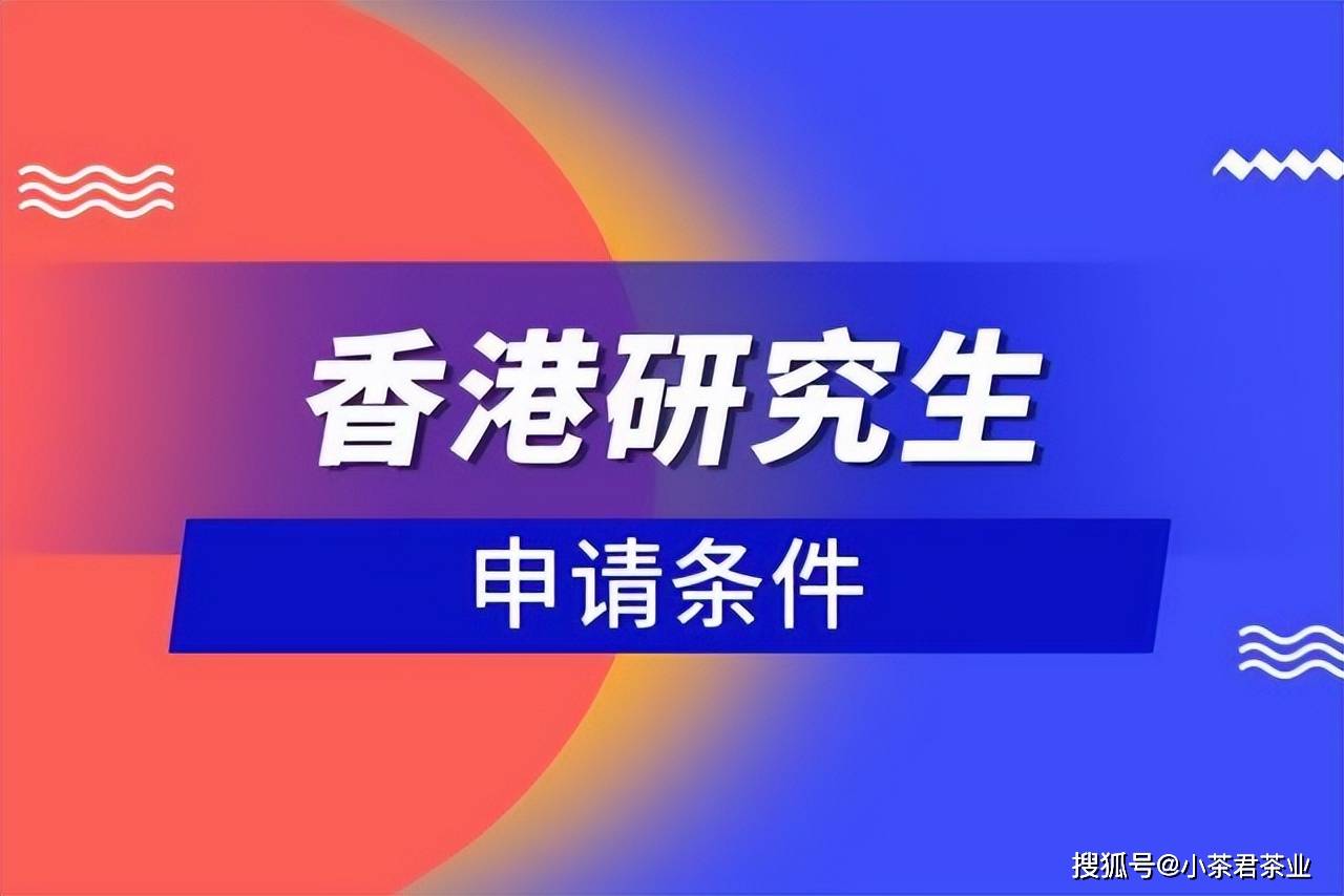 新澳门天天开彩好正版挂牌2024>留学党福利：十大免费App助你顺利留学