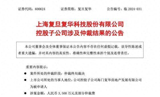 2024年新澳门彩开奖结果查询>2024年非法拆迁案例分析：合法房产征收遭管委会程序违法强拆案件