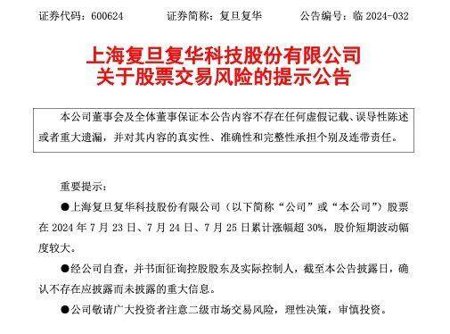 新澳门六开奖结果2024开奖记录查询网站>一处房产为何有三个“房主”？  第2张