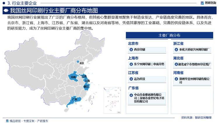 新澳门资料大全正版资料?奥利奥>2025-2029年中国聚丙烯市场前景预测及投资咨询报告