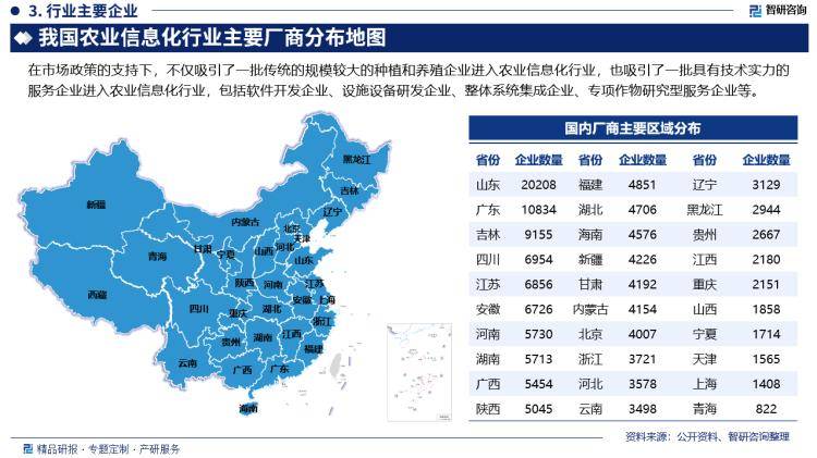 澳门开奖结果开奖记录表62期>2025-2029年中国移动电竞市场前景预测及投资咨询报告