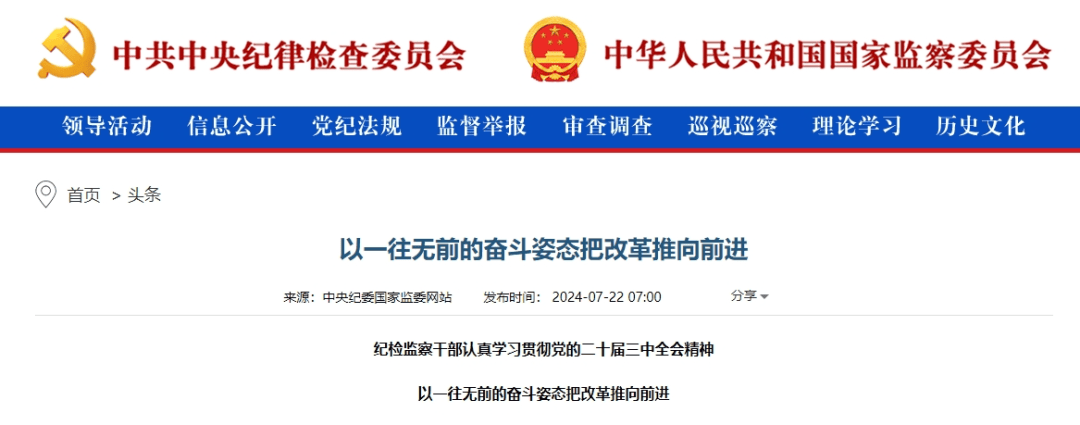 2024年白小姐开奖结果>天河智慧金融产业园封顶！新塘街沐陂村产业迎新  第1张