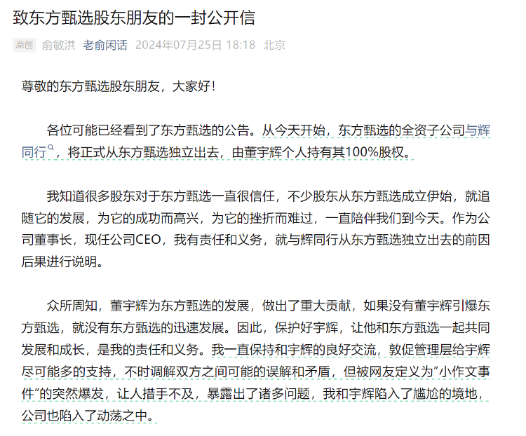 澳门六开彩开奖结果查询注意事项>山东财经大学发布全国高校首个新文科AI教育教学专有大模型  第1张