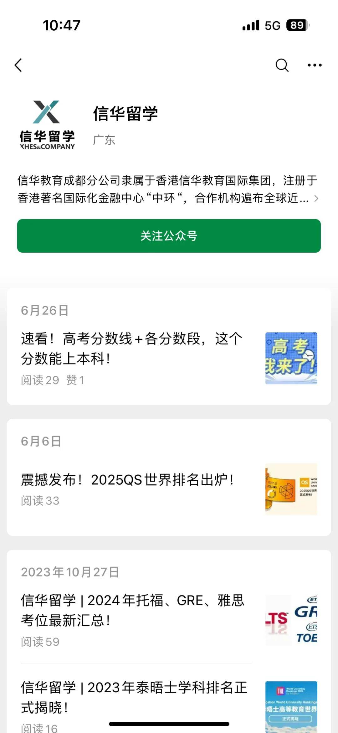 澳门开奖结果+开奖记录表398>中国女留学生被威胁到泰国自拍绑架视频，家属被勒索300万  第1张