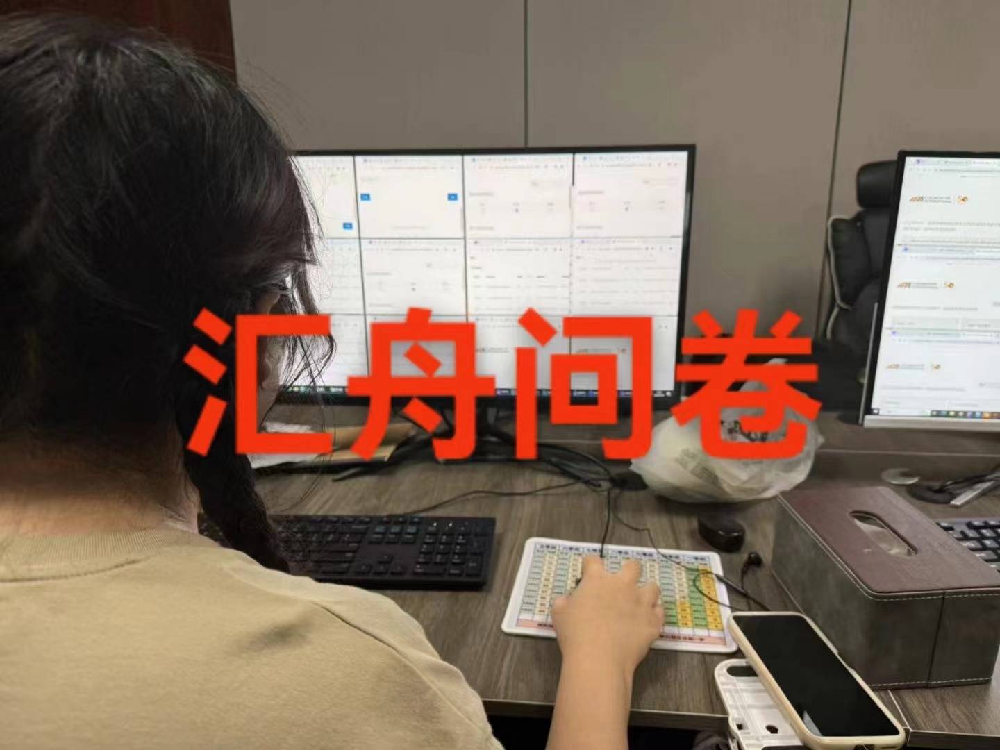 新澳门六开彩资料大全网址>天弘基金举办海外投资策略会 聚焦全球投资机会