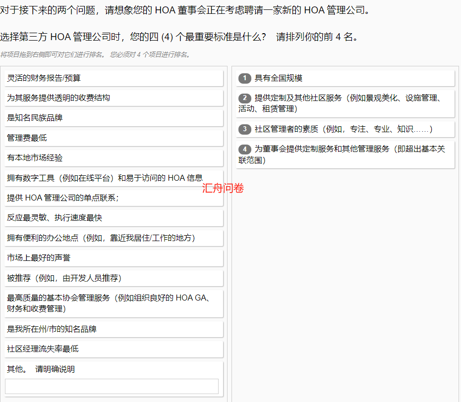 澳门一码一肖一特一中准选今晚>商务部等九部门发文：支持跨境电商海外仓建设，引导基金投资  第1张