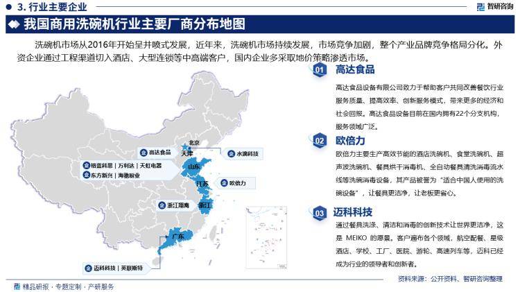 2024新奥开奖记录清明上河图>甘肃庆阳市政府与中国投资咨询有限公司座谈