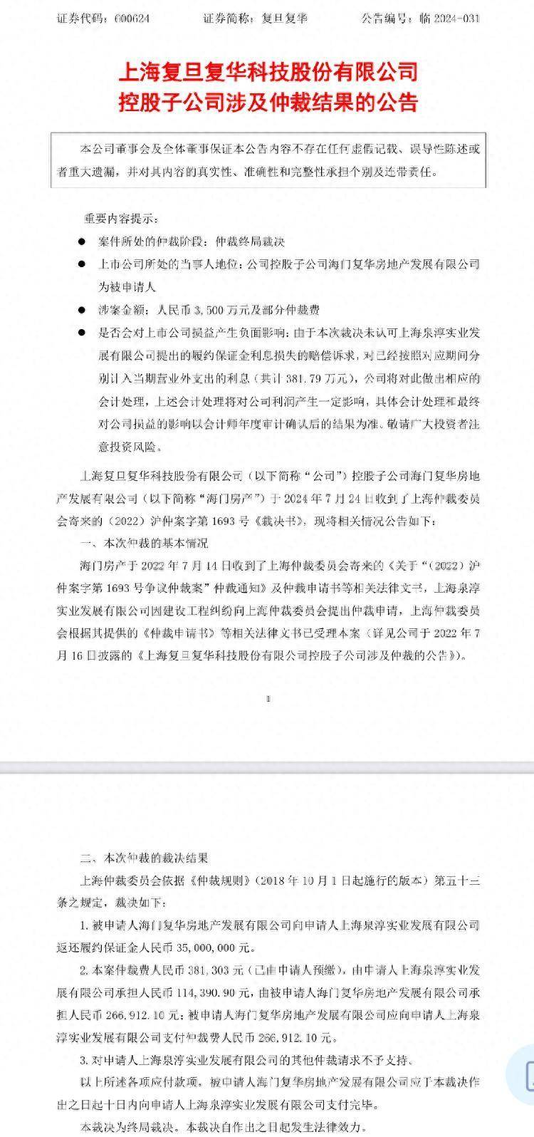 白小姐一肖中白小姐开奖记录>海量财经丨鸣鸣很忙计划赴港IPO？公司称不便透露  第2张