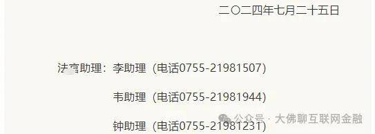 管家婆一肖一码>7月1日基金净值：汇添富中证金融地产ETF最新净值1.4324，涨1.08%  第1张