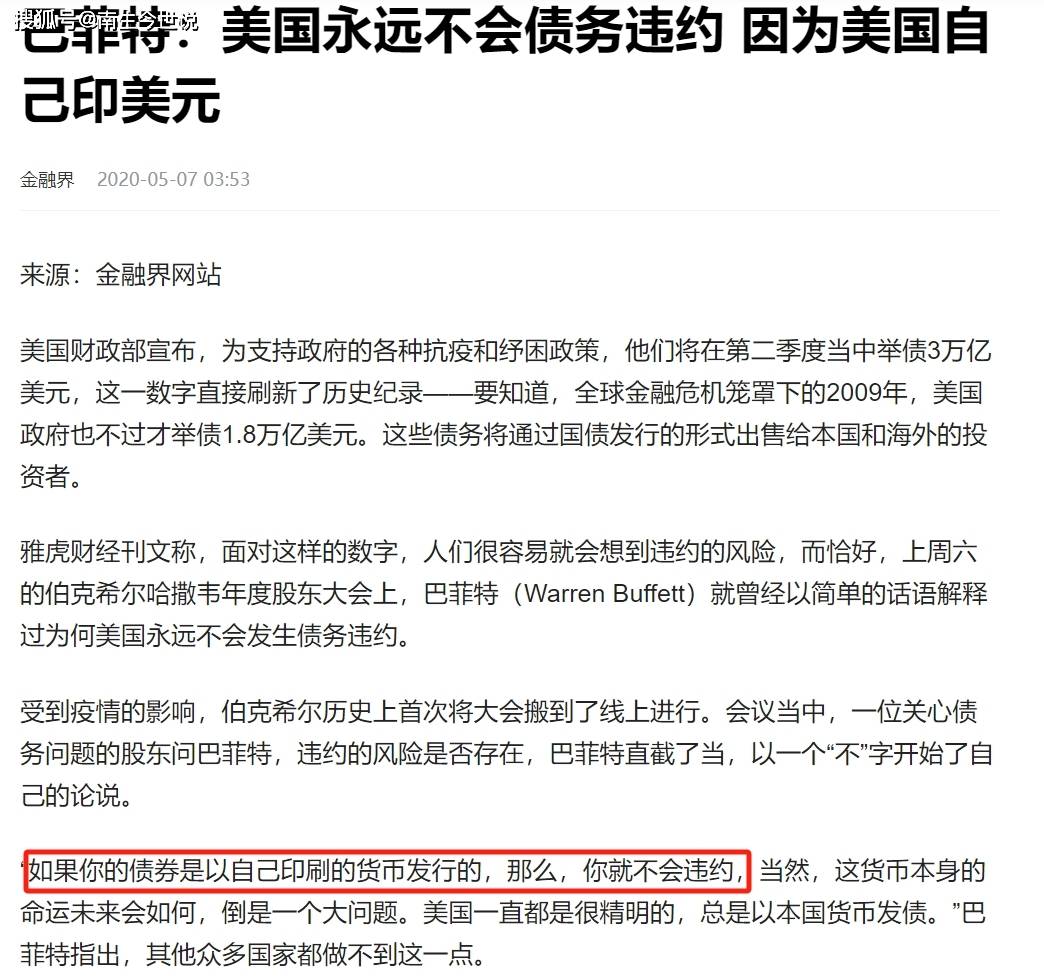 白小姐期期开奖一肖一特>天弘基金国际业务部基金经理杨恋令：海外投资短期关注降息交易，长期看好AI主线  第1张