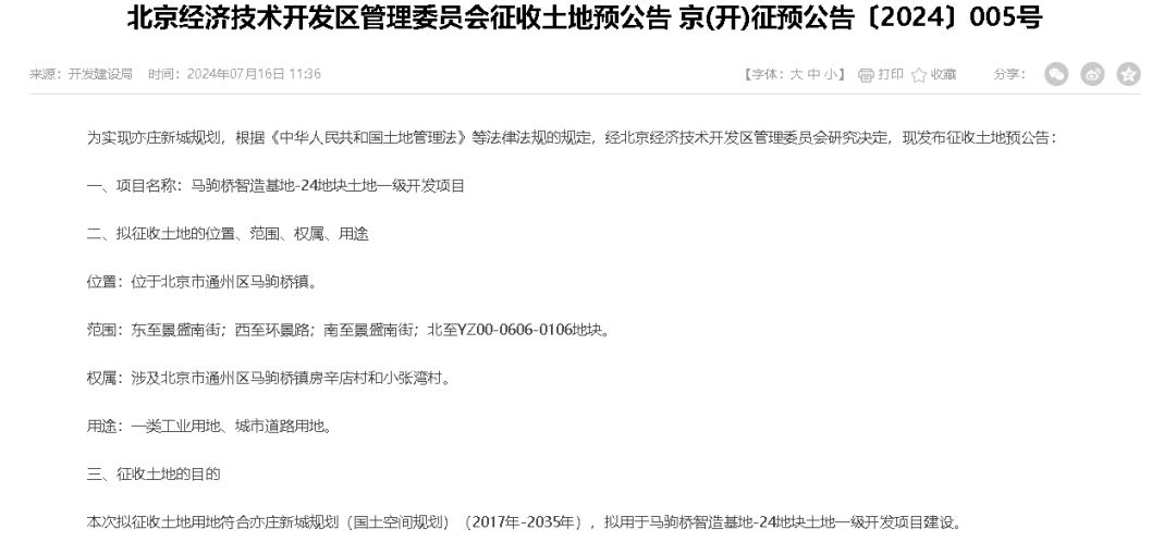 澳门王中王论坛开奖资料>中证沪深港新能源汽车50指数报2164.19点，前十大权重包含理想汽车-W等  第1张