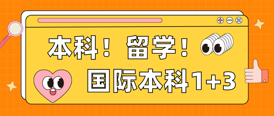 2024新澳门天天开好彩大全>立信嘉途留学：留学梦想启航，保录取助力你直航香港大学  第2张