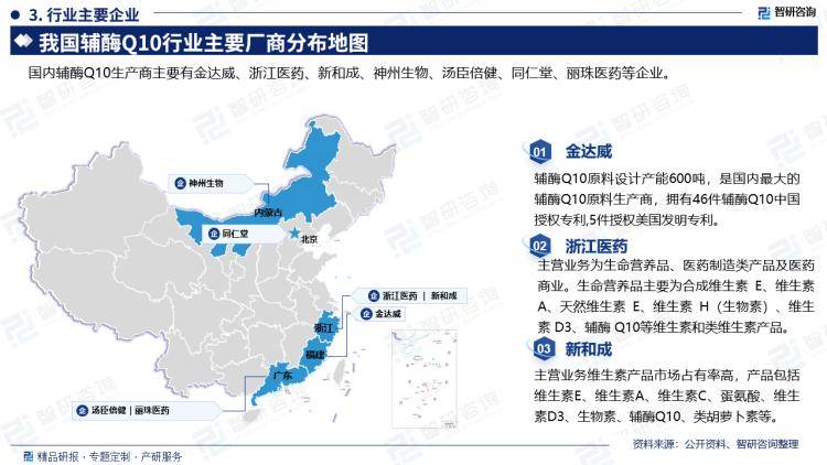 白小姐三肖三期必出一期开奖>2024-2029年中国植物工厂发展预测与投资战略咨询报告  第1张