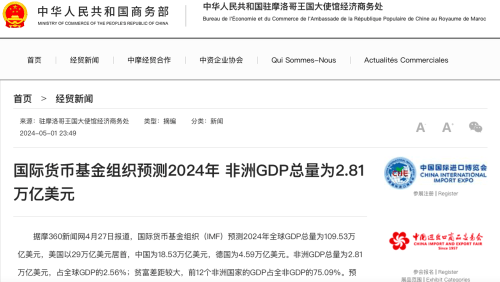 澳门一码一肖一特一中直播开奖>海量财经丨钟薛高再被执行180万 2月份以来累计被执行超1160万