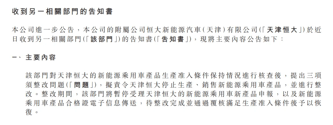 2024年新澳门>长城汽车下跌2.02%，报24.77元/股