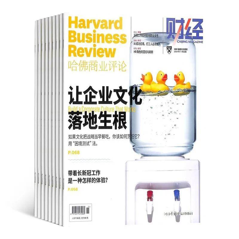 新澳门六开彩资料大全网址>8月15日零售财经资讯一览  第2张