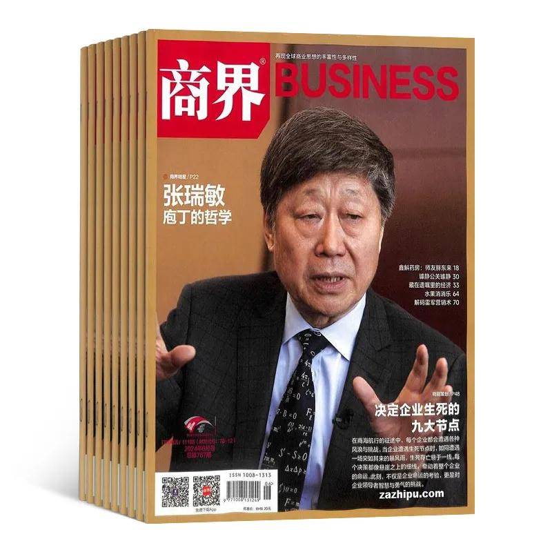 2024年新澳门>南京财经大学怎么样？火热！三分之一学子上岸名校！  第1张