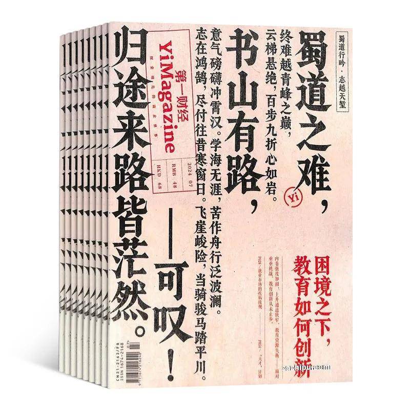 2024新奥资料免费精准051>周三（7月17日）重点关注财经事件和经济数据  第2张