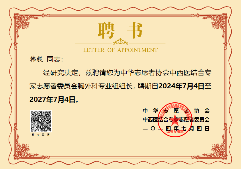 新奥六开彩开奖结果查询合肥>今日微语简报 每日热点15条新闻简报 每天60秒读懂世界 7月27日  第1张