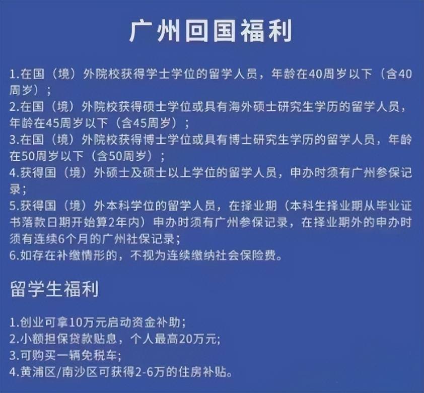 管家婆一肖一码100中>【南京航空航天大学×朗汀留学】部分留学录取案例合集  第2张