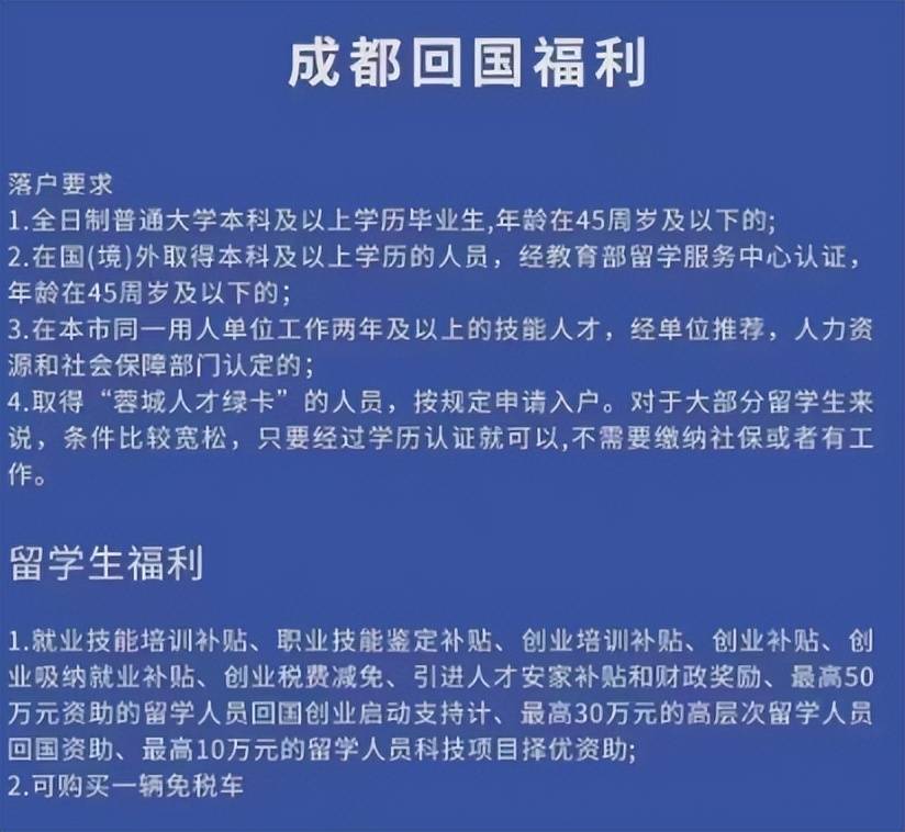 白小姐一码中期期开奖结果查询>留学花费百万，回国月薪7000，你还会送孩子出国留学吗？