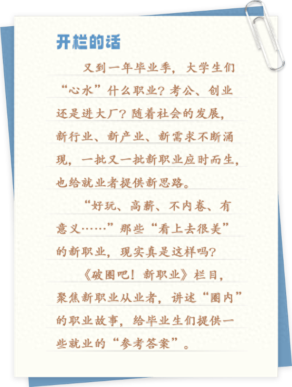 管家婆一肖一码>欧盟对中国电动汽车开征临时反补贴税 同时继续与中方磋商  第2张